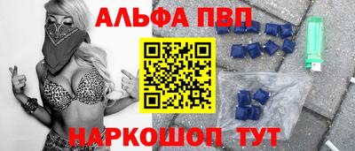амф Донецк