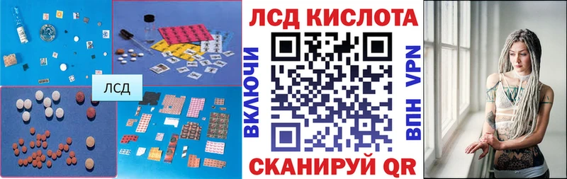 Лсд 25 экстази ecstasy  как найти   Кохма 