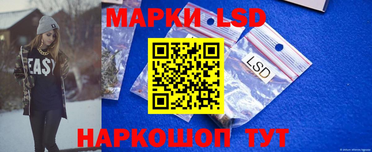 Кохма  LSD-25 экстази кислота  Лсд 25 экстази кислота  Вход с VPN 