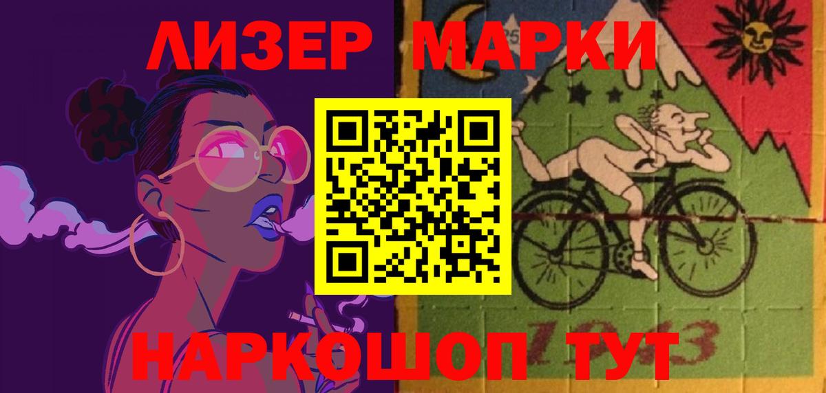 LSD-25 экстази кислота  Кохма  LSD-25 экстази ecstasy 