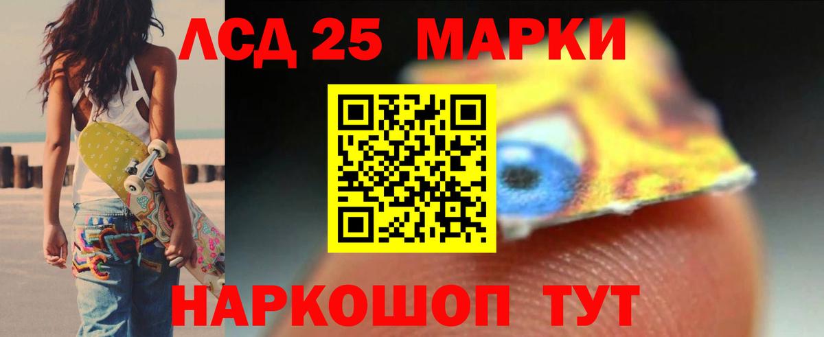 Кислота  Кохма  Меф  Вход с VPN  МАРИХУАНА  Плюхи  MDMA  ЛЁД  Кокаин 