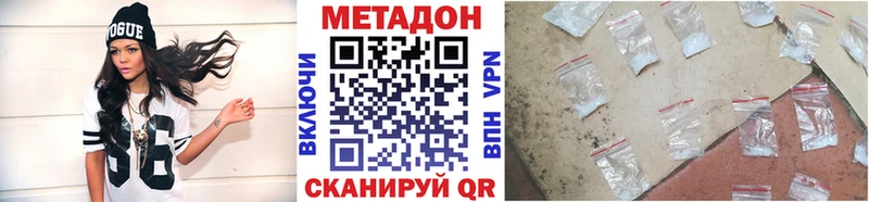 где купить наркоту  omg рабочий сайт  Метадон кристалл  Кохма 