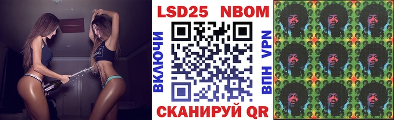 Марки NBOMe 1500мкг ОМГ ОМГ ссылка Кохма