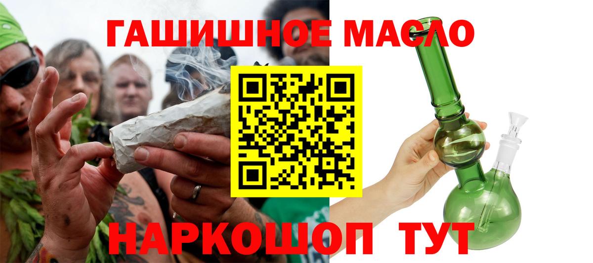 Дистиллят ТГК вейп с тгк  Вход с VPN  Кохма 