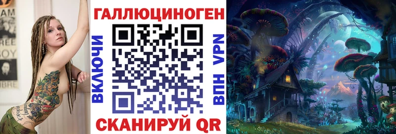 Галлюциногенные грибы Psilocybe  Кохма 