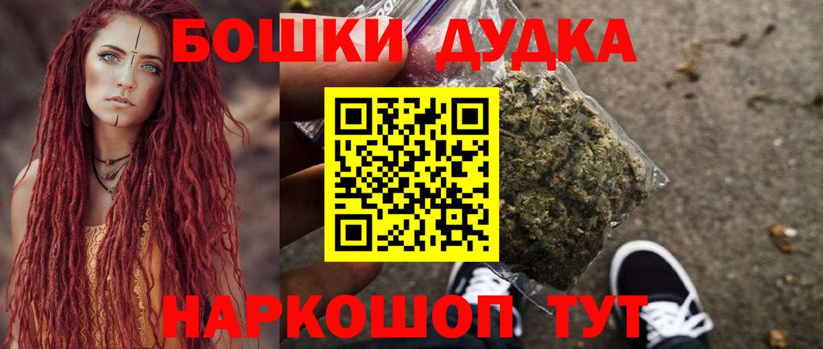 Бошки марихуана Ganja  Кохма  МАРИХУАНА ГИДРОПОН 